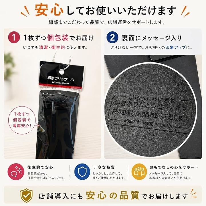 Chicer 25枚セット 伝票ホルダー 伝票バインダー お会計クリップ 軽量