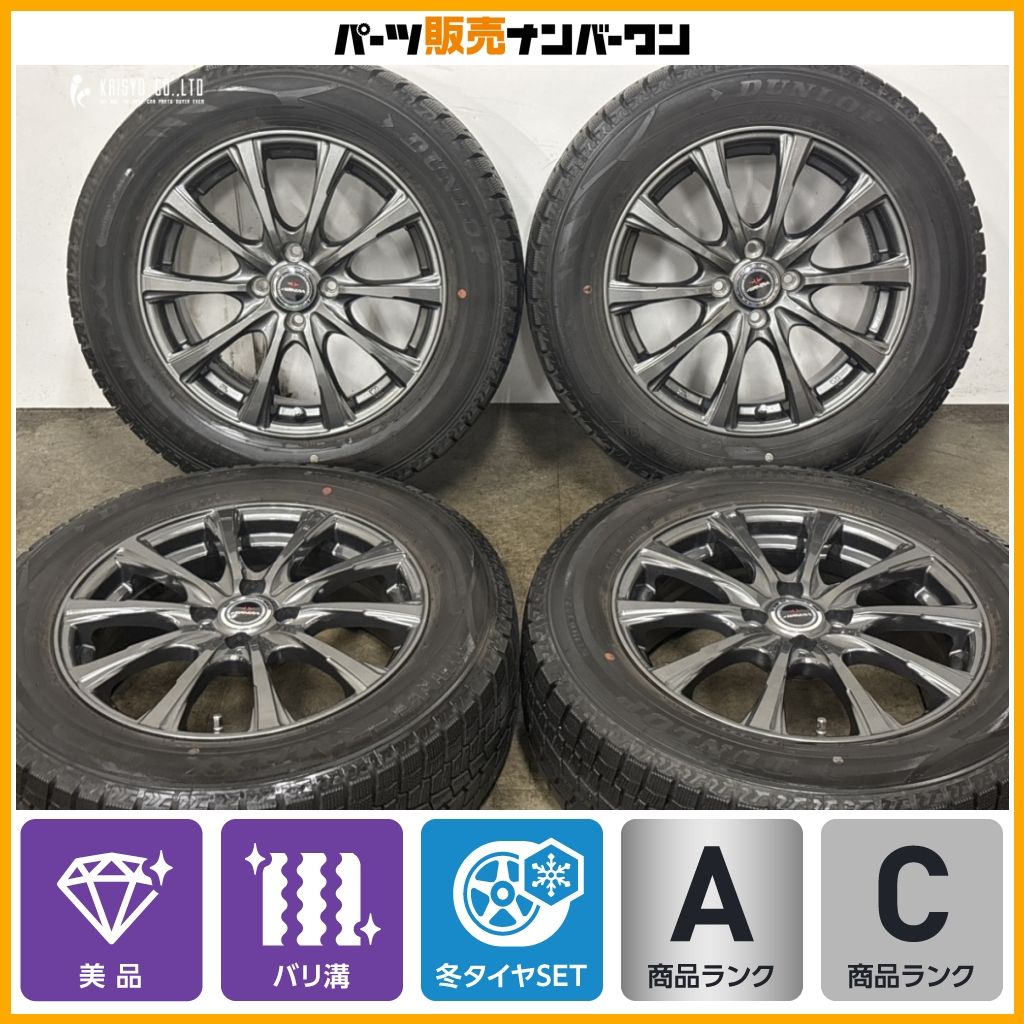 美品 バリ溝】エアノヴァ SB10 16in 6J +42 PCD100 ダンロップ