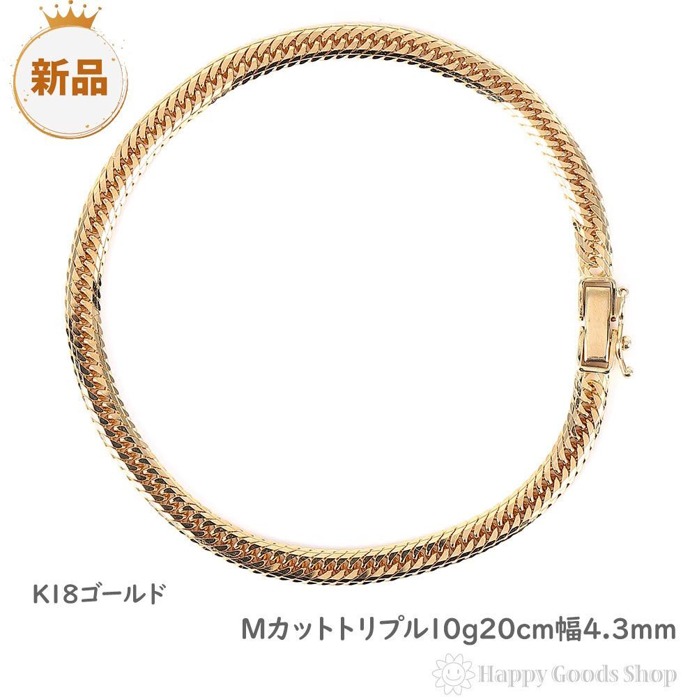 18金 喜平ブレスレット Mカット トリプル 10g 20cm チェーン キヘイ kihei ゴールド アクセサリー プレゼント ギフト