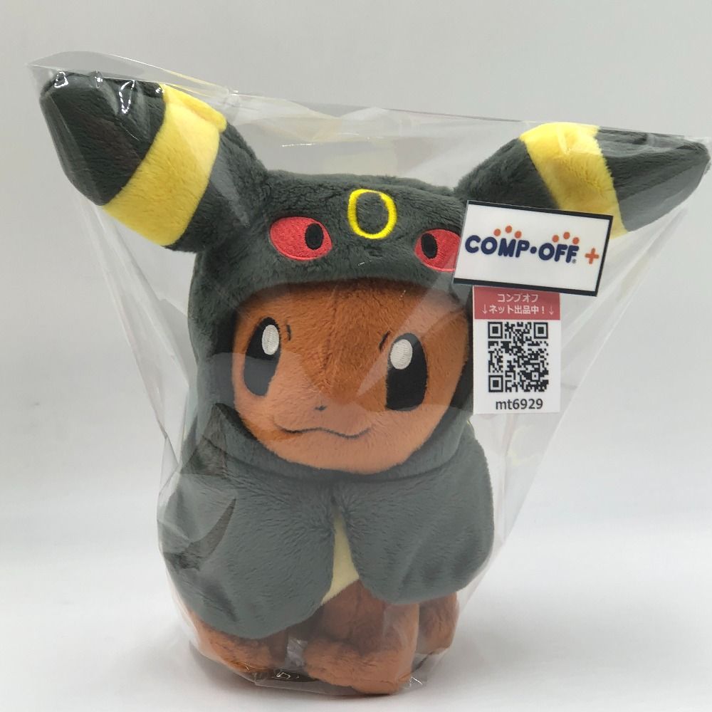 ポケモン イーブイ ポンチョシリーズ ブラッキー ぬいぐるみ　大人気‼️ イーブイ(ブラッキーポンチョ) ポンチョシリーズ ぬいぐるみ