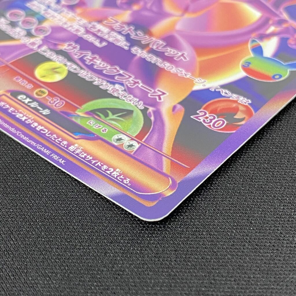 韓国限定 新品未開封 メガフェスタ コイキング プロモカードパック 1