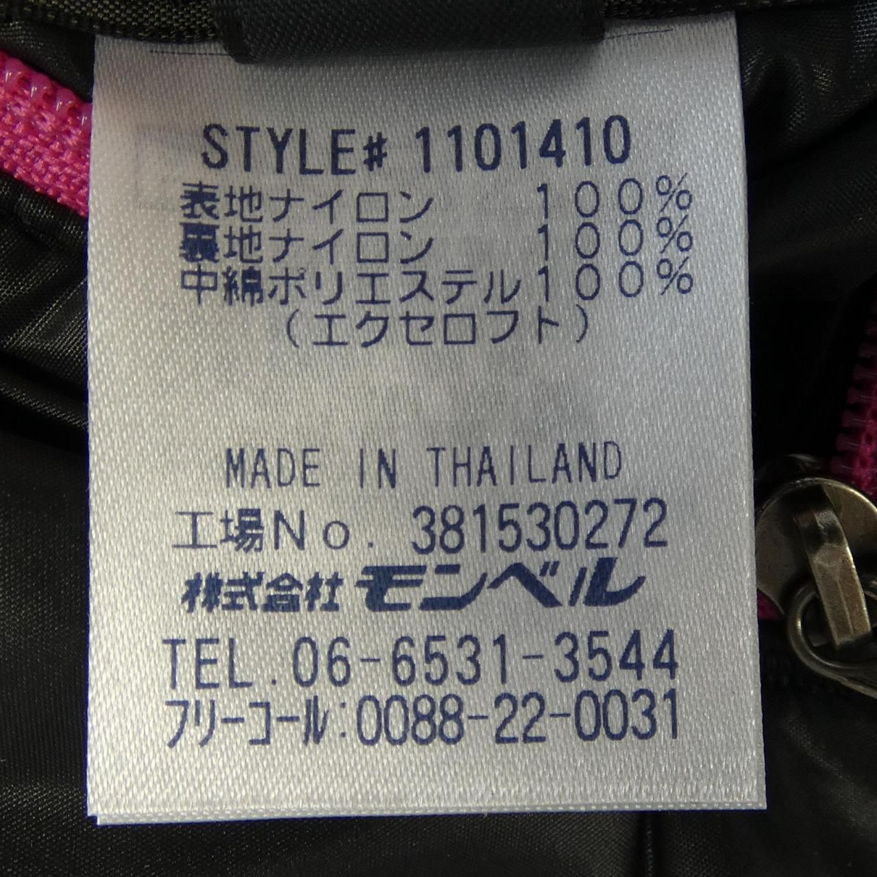 https://assets.mercari-shops-static.com/-/large/plain/2JWsEwy9wymoCtdoycJBp4.jpg@jpg