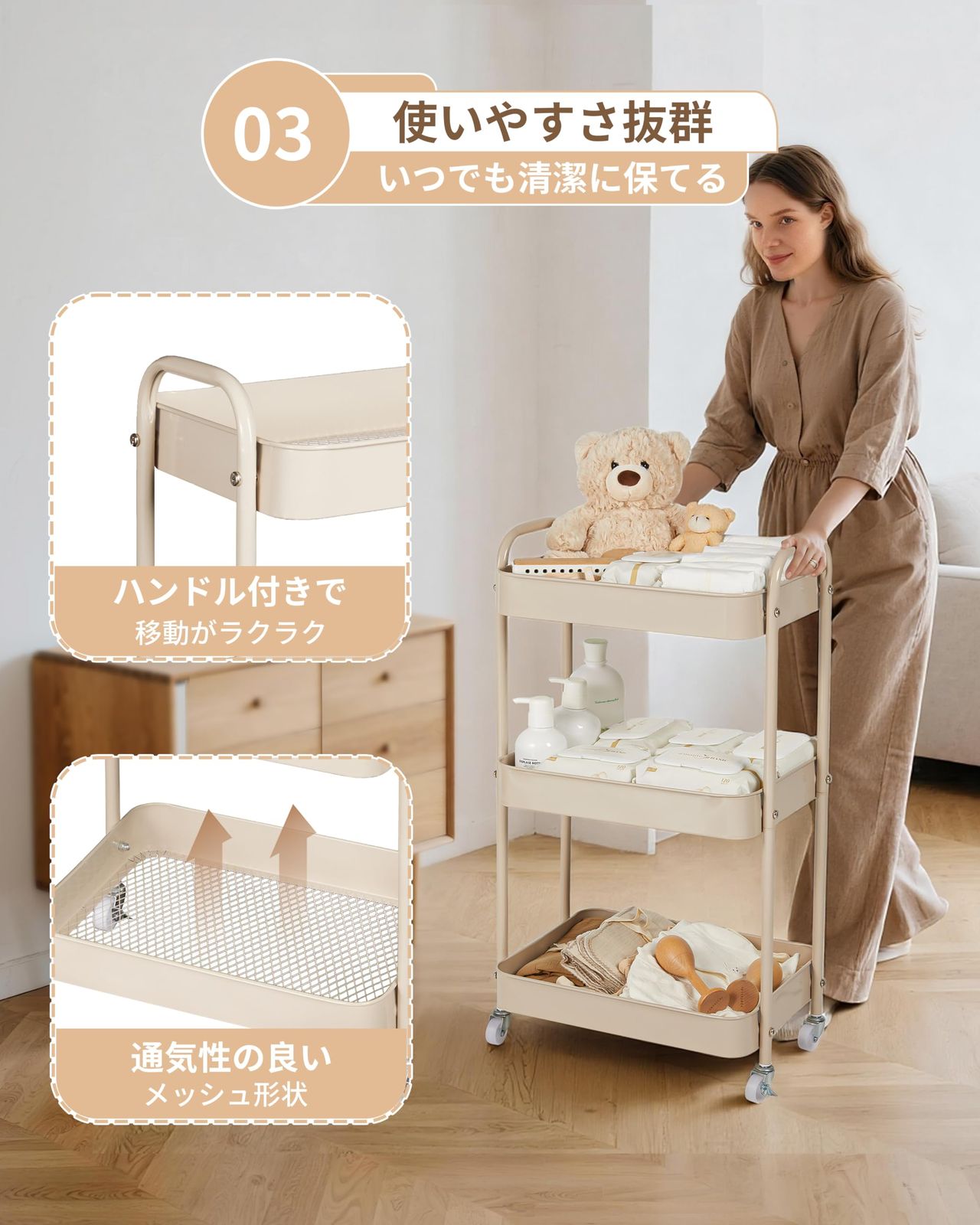 Fortella ベビーワゴン おむつ収納バッグ付き 収納カート キッチン
