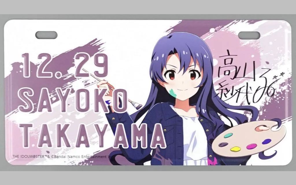 ル*コ様 初音ミク ジョージア当選品 レコード Bitter Little Sw