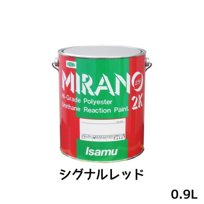 イサム塗料 ミラノ2K リアクター Mシリーズ シグナルレッド 0.9L 23506523 8,659円