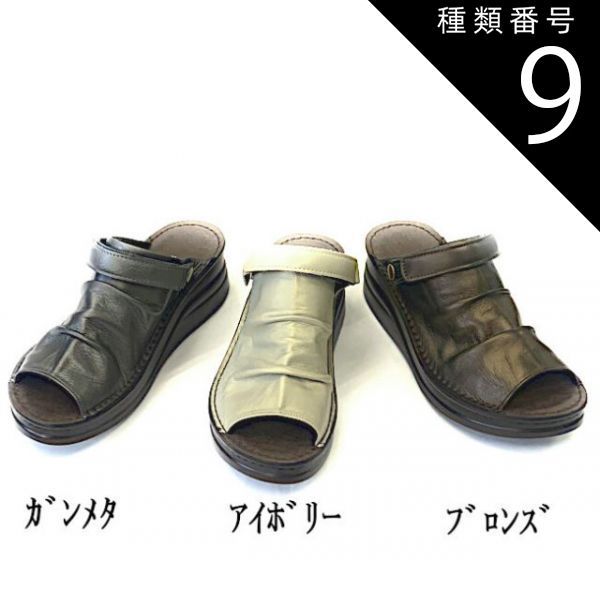種類9：アイボリー/L(23.5cm〜24.0cm) In Cholje インコルジェ サンダル オープントゥー 本革 ルーズ くしゅくしゅ 日本製 MADE IN JAPAN 痛くない 歩きやすい 靴 レディース ic40396-sd
