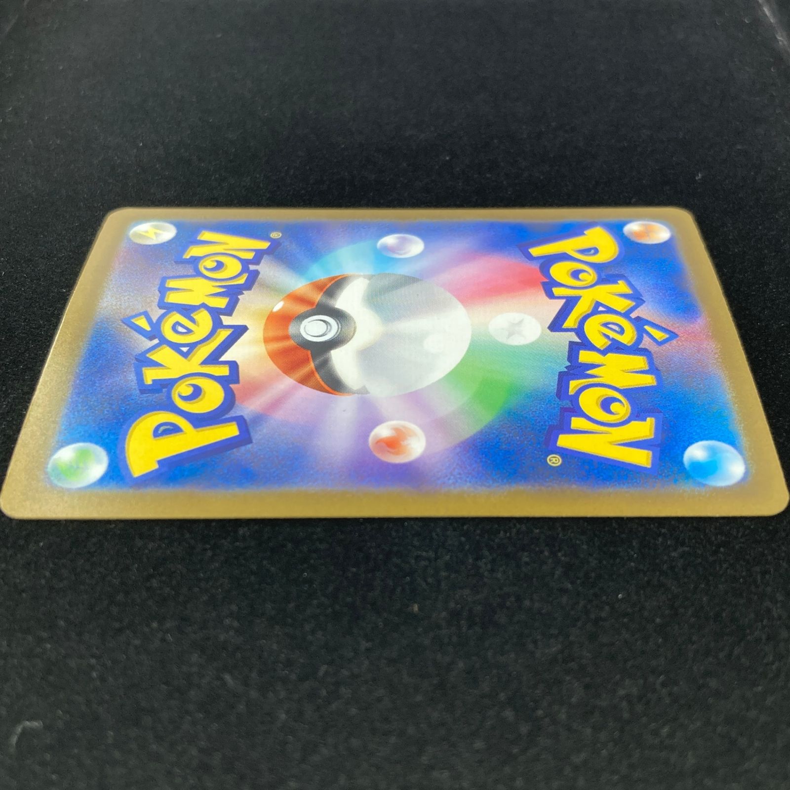 PSA10】 スリープ 旧裏 マーク有