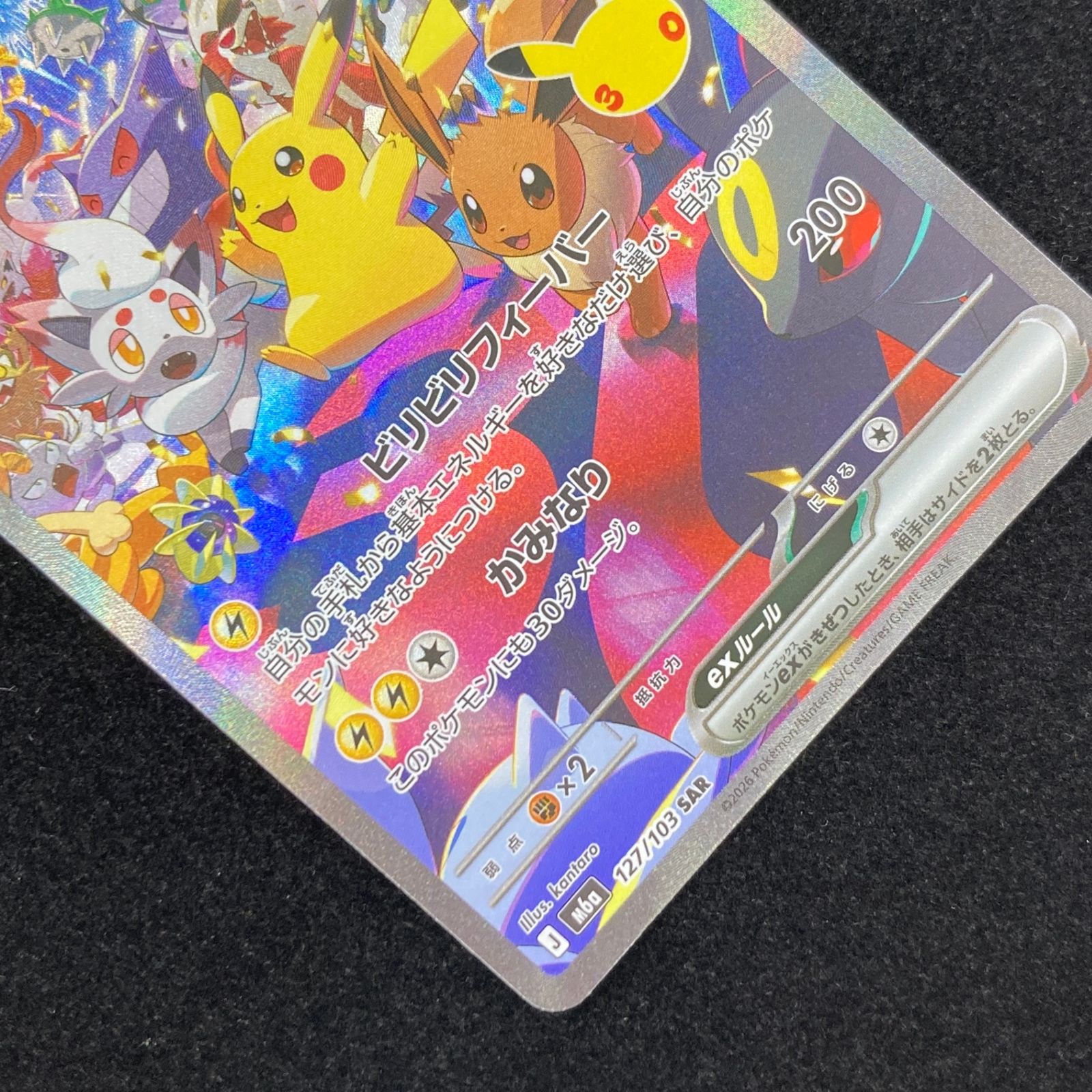 リーフィア P 「YU NAGABA × ポケモンカードゲーム」コラボレーショ