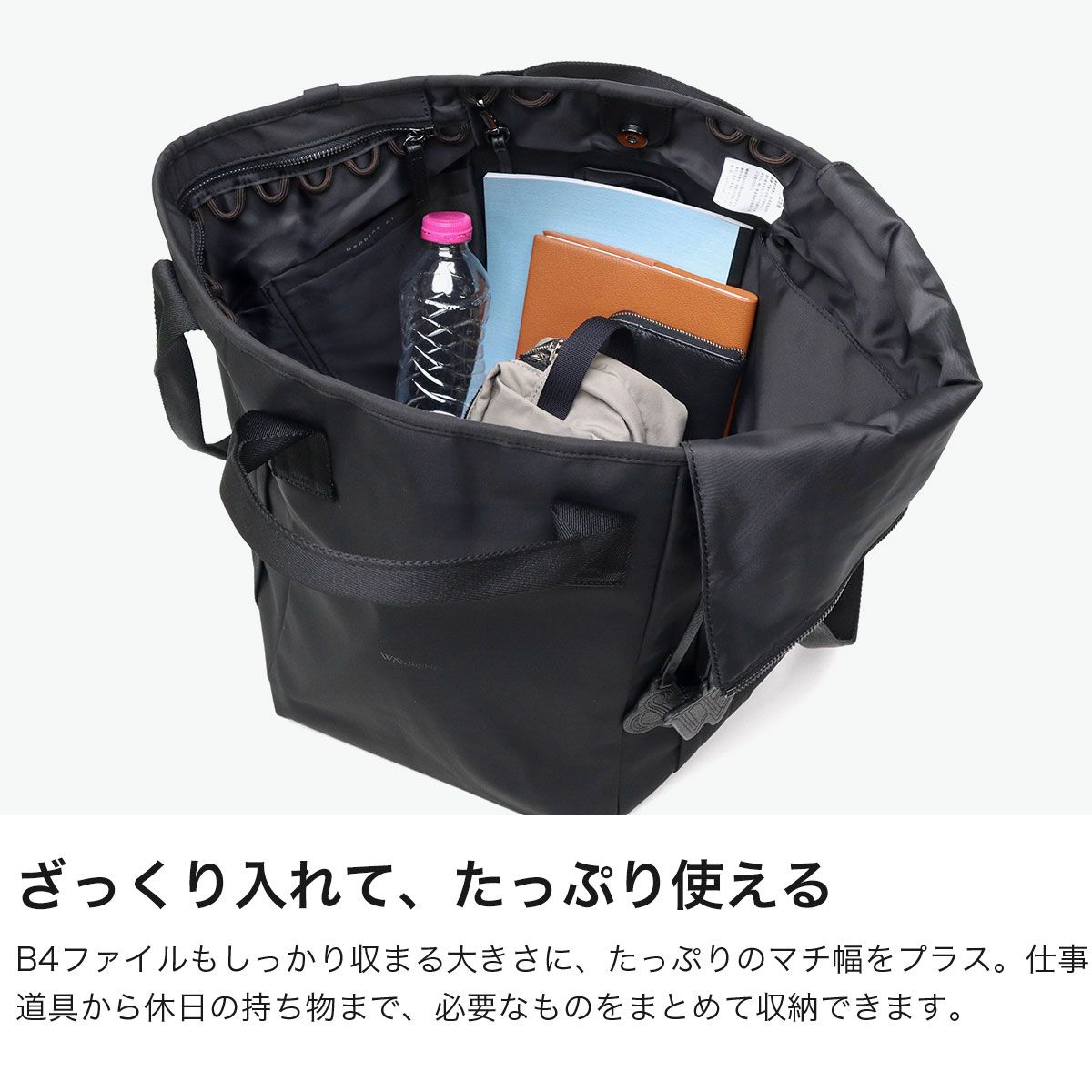 ダブルアンドデイナイト トートバッグ レディース A4 B4 大きめ マチ