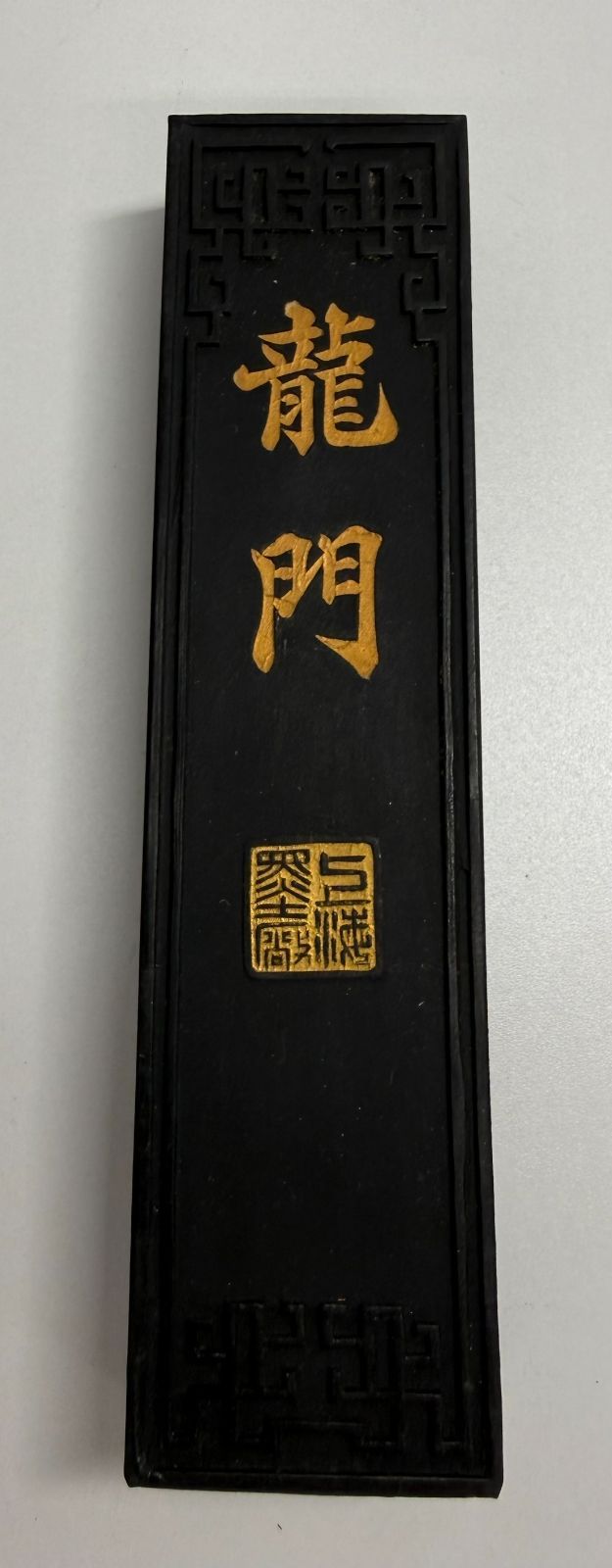 箱付き】書道用墨 龍門 古墨 書道具 墨 中国墨 筆墨 コレクション “019