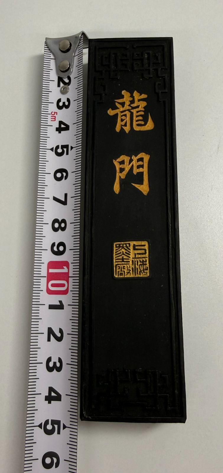 箱付き】書道用墨 龍門 古墨 書道具 墨 中国墨 筆墨 コレクション “019