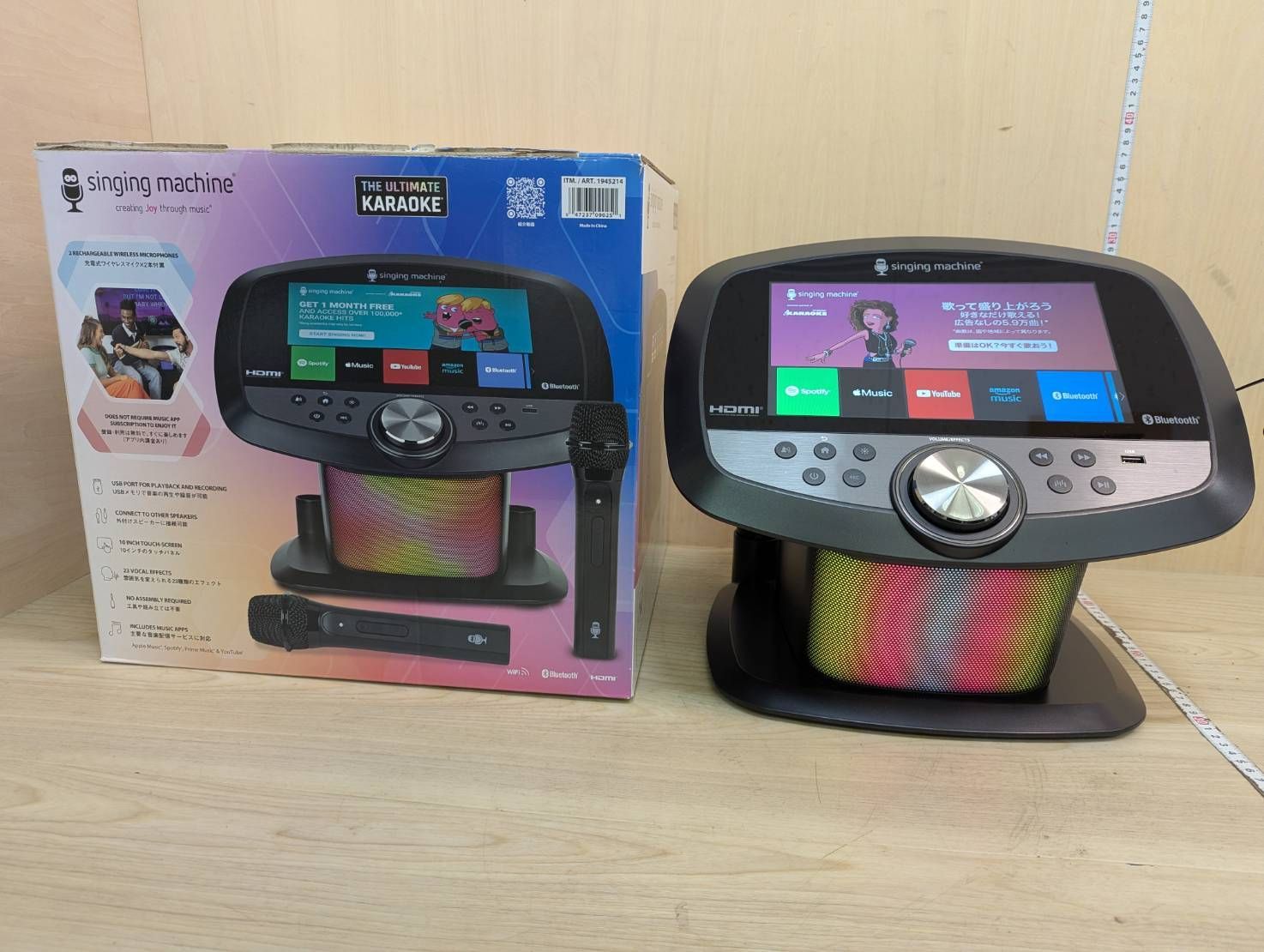 コストコ展示品 Singing Machine Wi-Fi カラオケマシーン みんなで、1