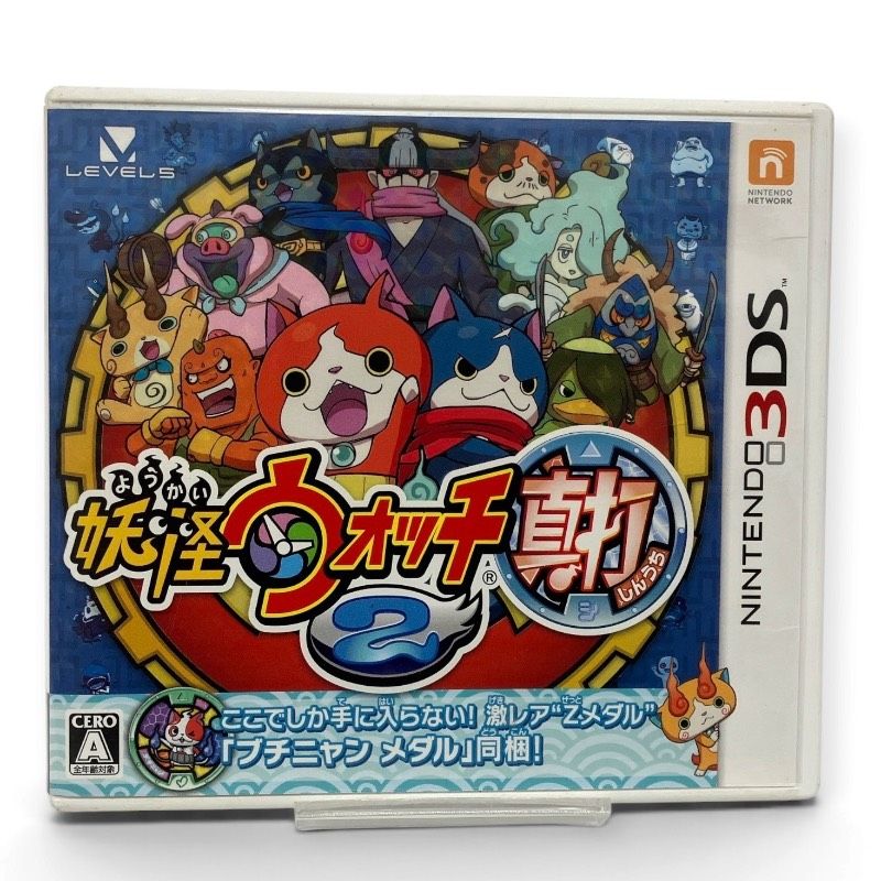 妖怪ウォッチ真打2 Nintendo3DSソフト ニンテンドー3dsソフト 妖怪