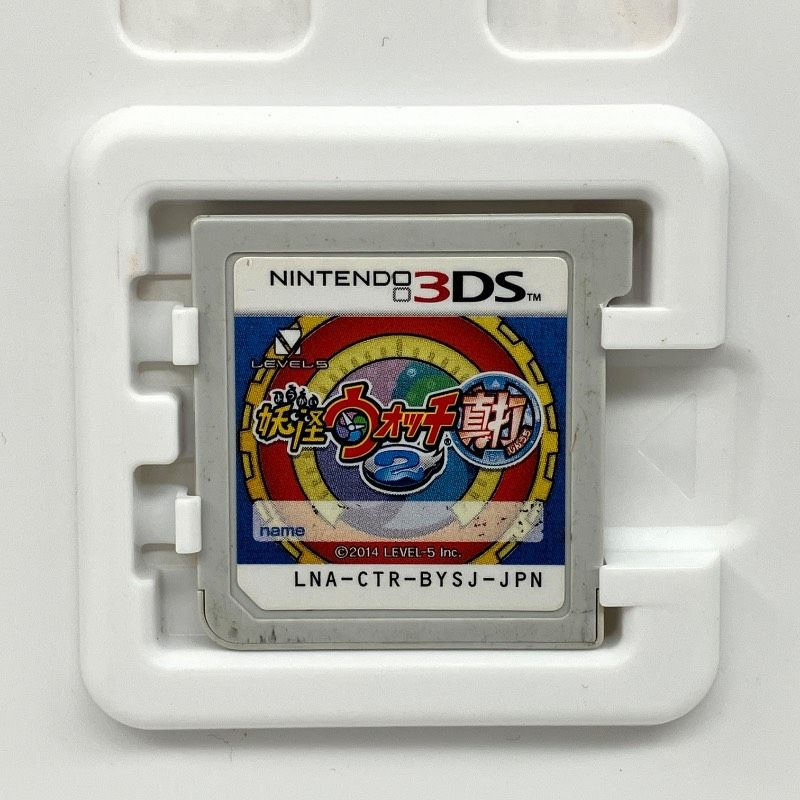 妖怪ウォッチ真打2 Nintendo3DSソフト ニンテンドー3dsソフト 妖怪