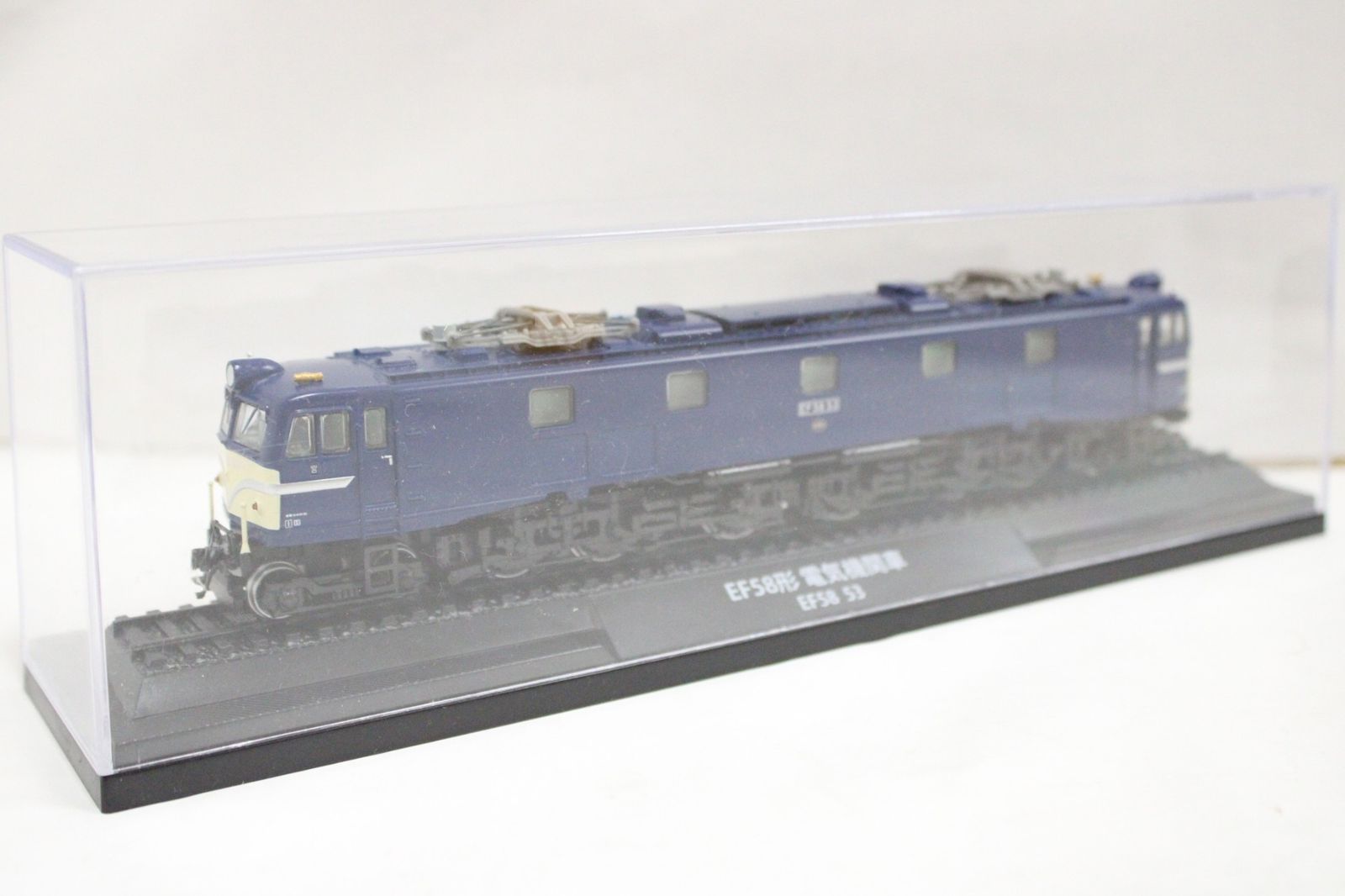 デアゴスティーニ 鉄道車両 金属モデルコレクション EF58形 電気機関車