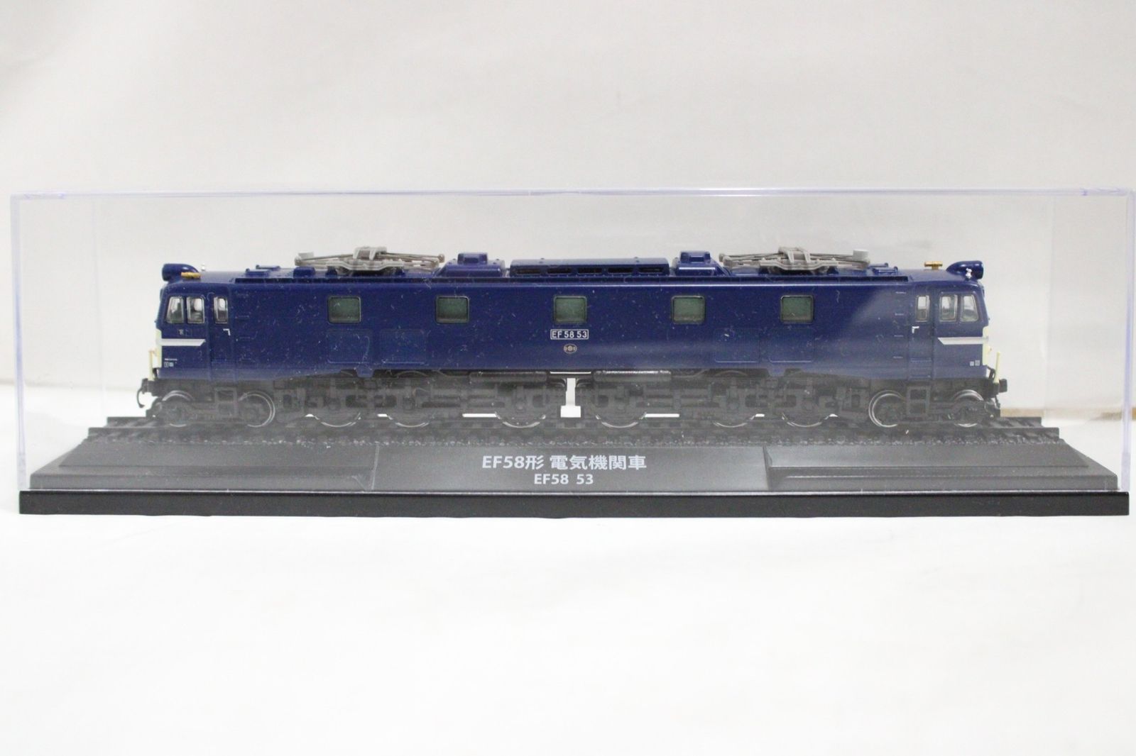 デアゴスティーニ 鉄道車両 金属モデルコレクション EF58形 電気機関車