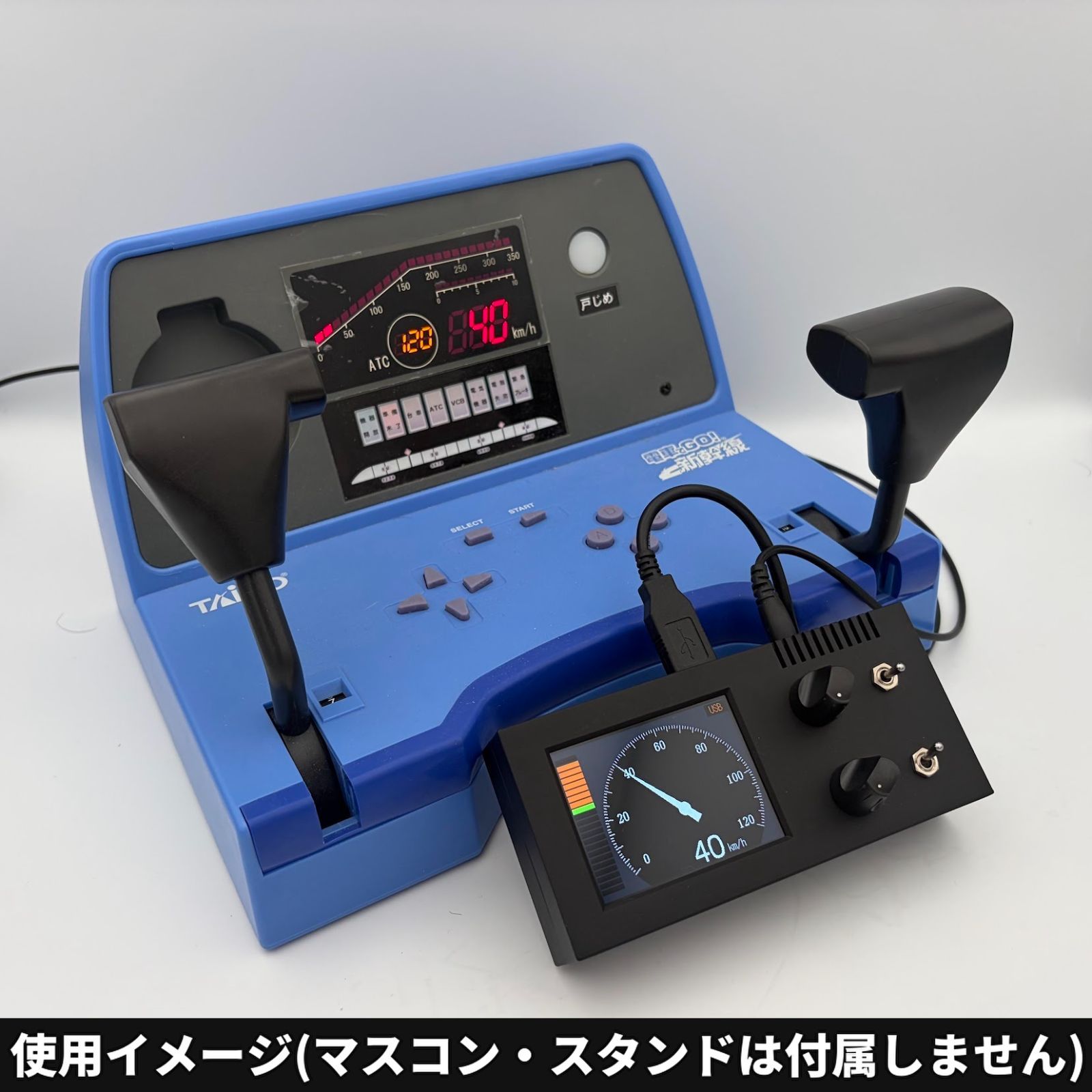MasconForN 電車でGOコントローラー対応Nゲージ用PWMパワーパック【USB
