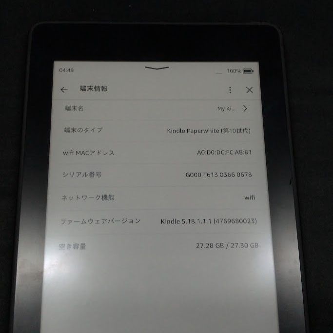 Kindle Paperwhite (第10世代) 本体 傷あり Kindle Paperwhite 第10世代 32GB やや傷や汚れあり - メルカリ