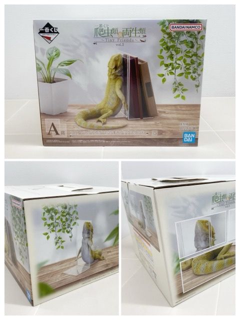 BANDAI/バンダイ 一番くじ 爬虫類＆両生類～Tiny Friends～vol.3