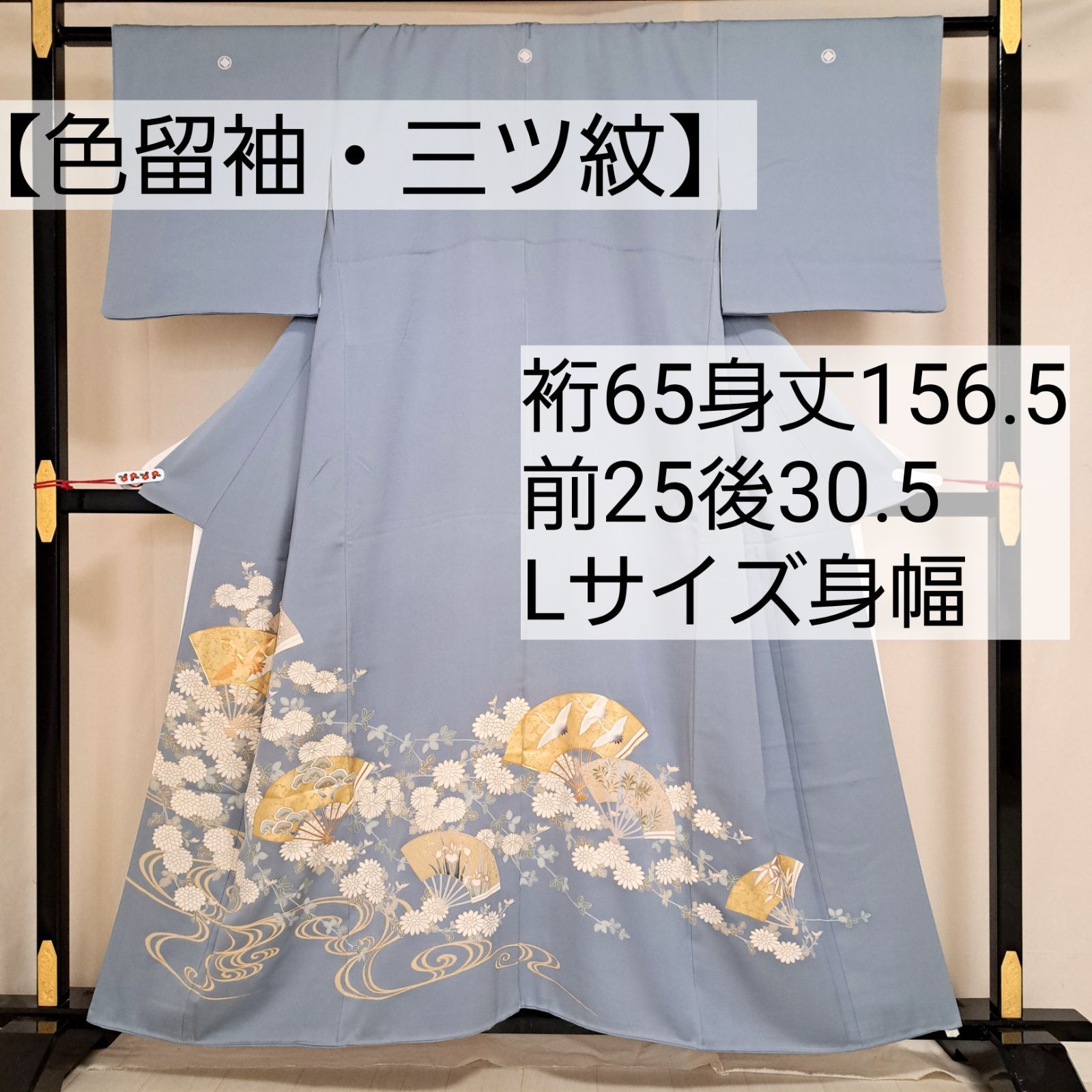 ◇を17M08【正絹・袷・色留袖・三つ紋】Lサイズ身幅　落ち着いた色　扇　鶴　花柄　駒刺繍　金彩加工 10,764円