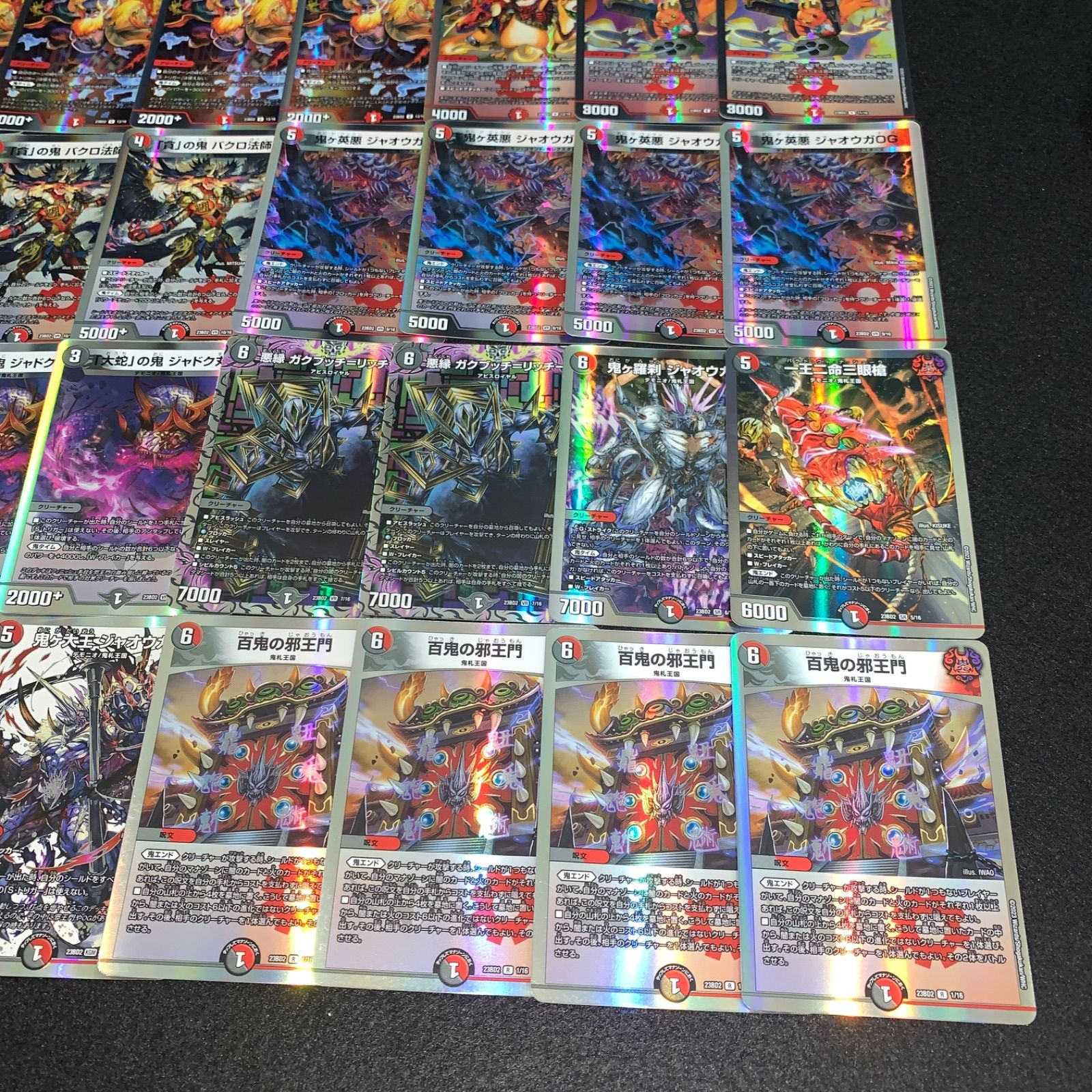 デュエマ NO.P3619 DM23-BD2 デュエル・マスターズTCG 開発部