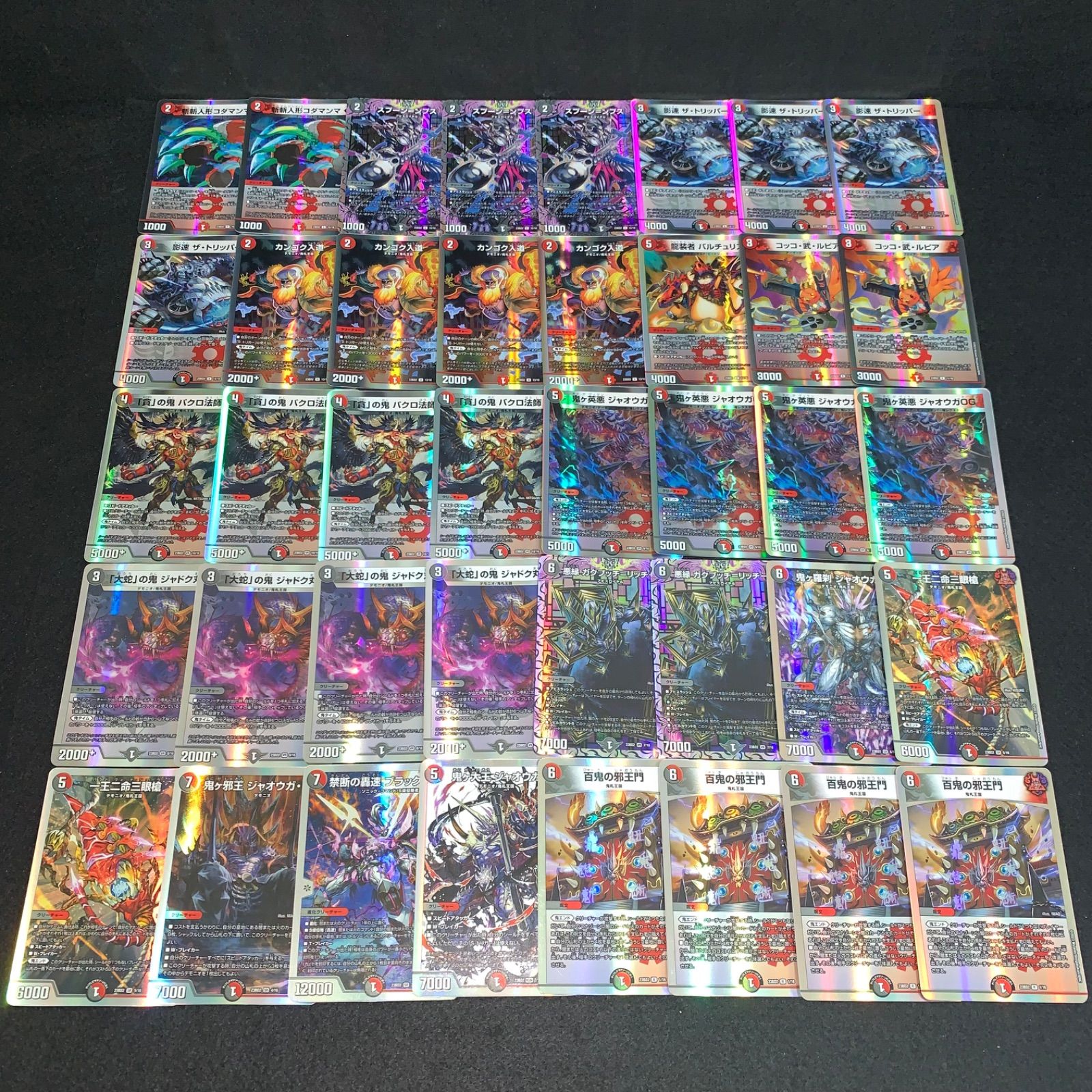 デュエマ NO.P3619 DM23-BD2 デュエル・マスターズTCG 開発部