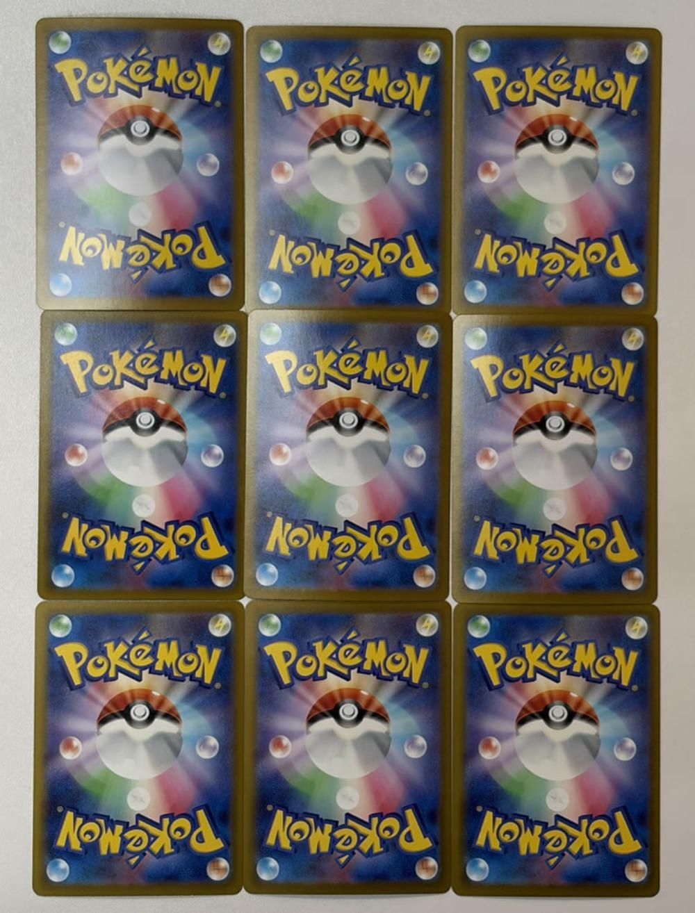 中古】 ポケモンカードゲーム SAR SR MA HR 9枚まとめ売り M2A M2A 225
