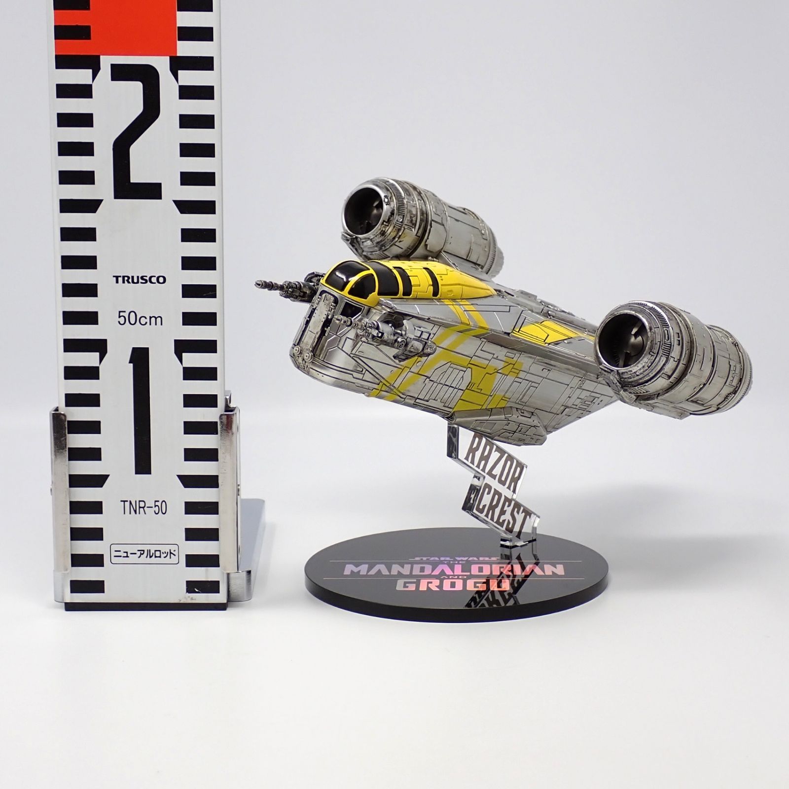 Happyくじ STAR WARS マンダロリアン＆グローグー ラスト賞 レイザー