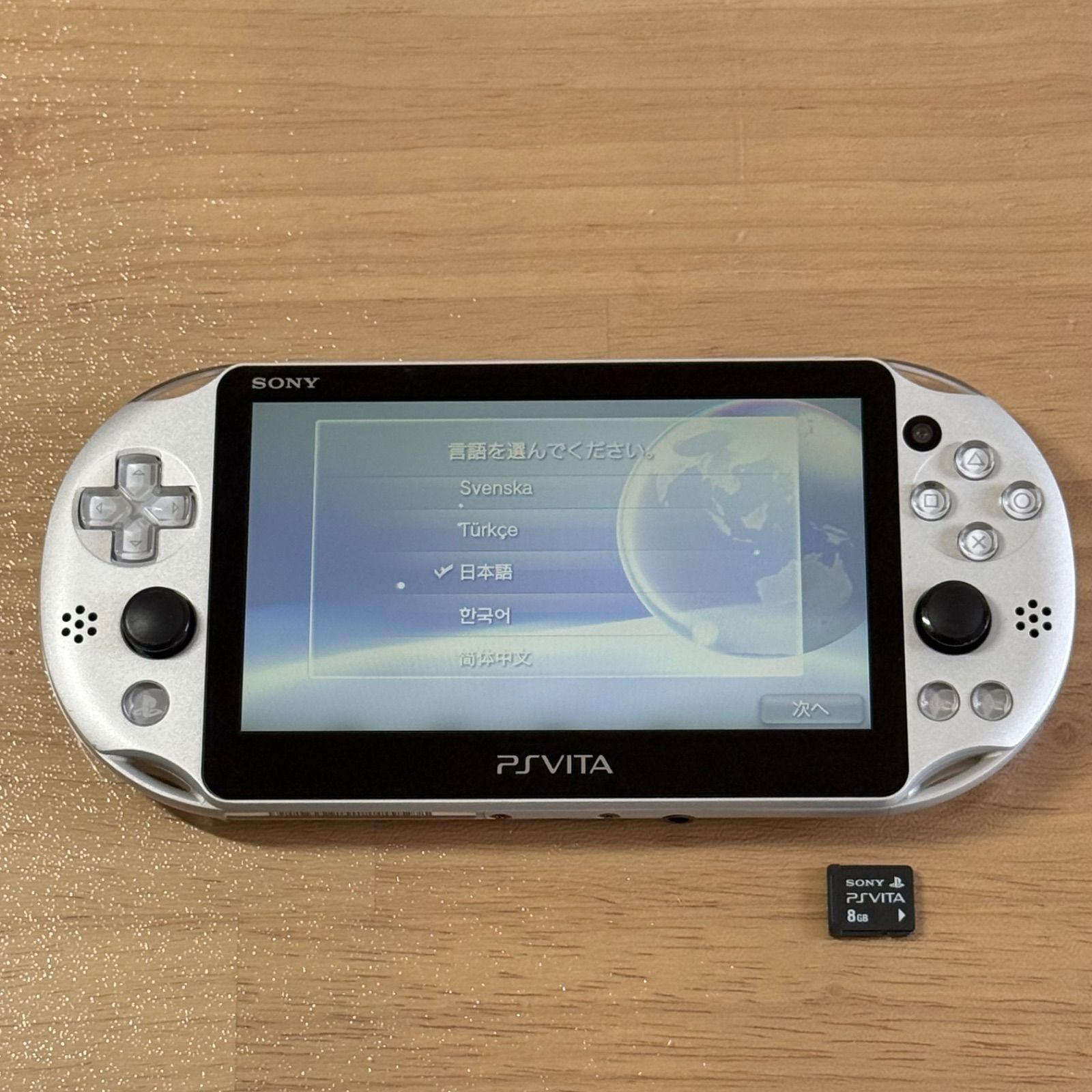 9-242 [중고 미품] PSVITA PCH-2000 실버 메모리 카드 8GB 포함