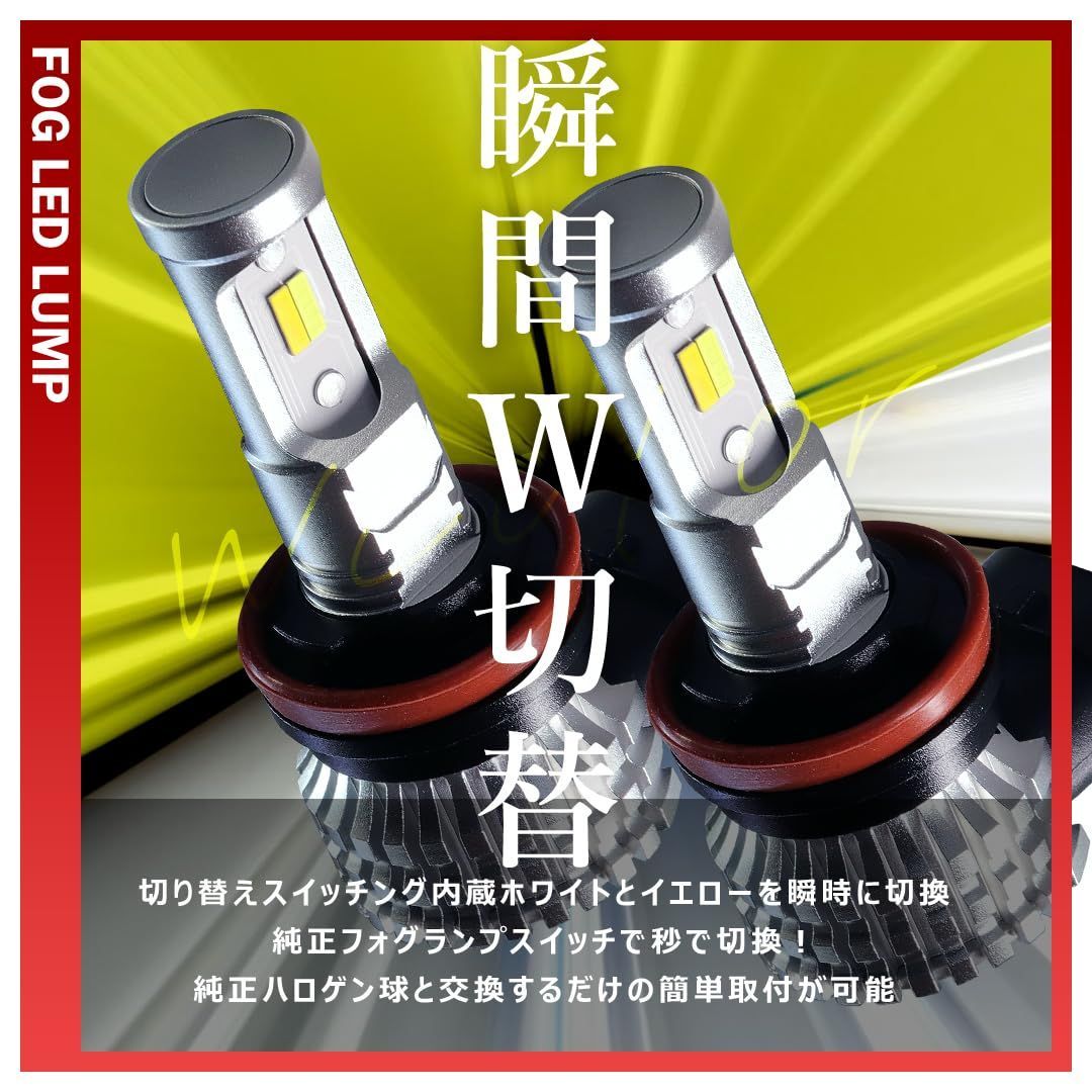 汎用フォグランプ Led フォグランプ ハスラー フォグランプ 後付け