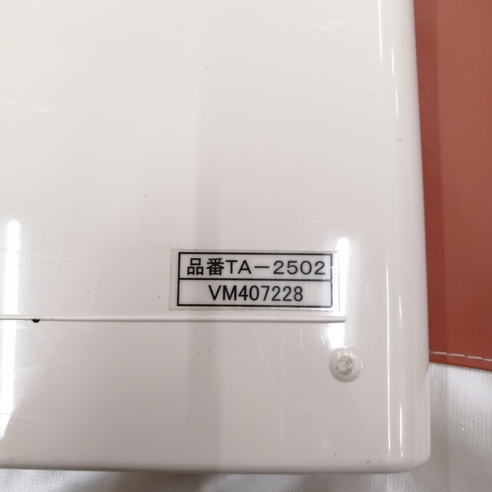 VENUS BODY SAUNA II サウナマット ホットマット ヴィーナス ボディ