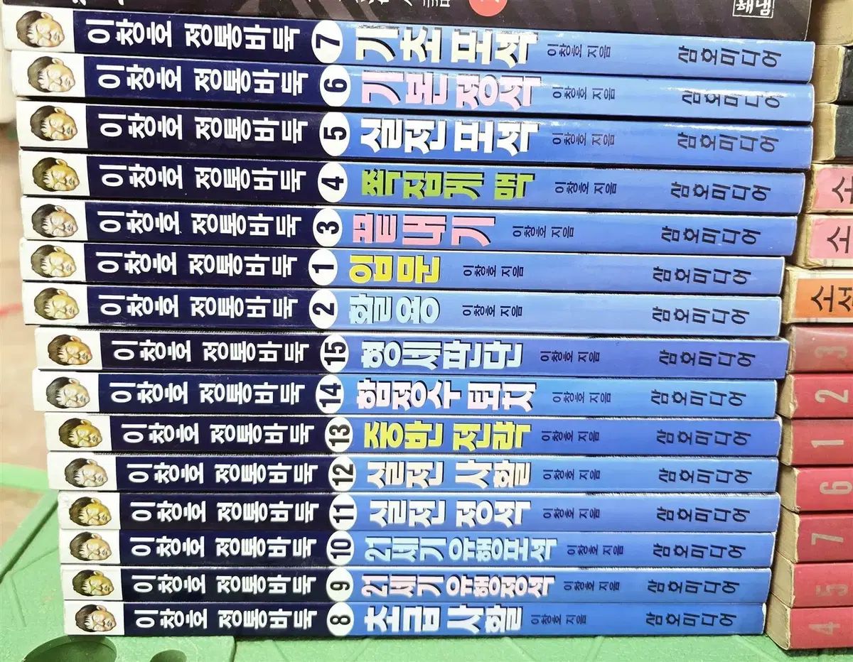 イ・チャンホ 正規囲碁 3号ミディ 1-15巻 セット 囲碁 中古本