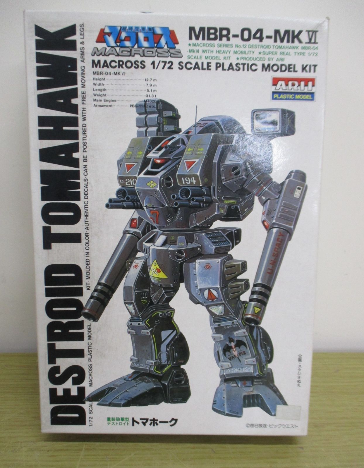 D042 ARII／超時空要塞マクロス 1/72 重装砲撃型デストロイド トマホーク MBR-04-MK Ⅵ 未組立
