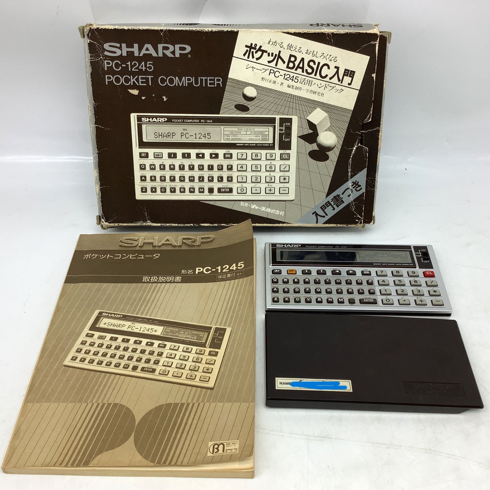SHARP PC-1245 ポケットコンピュータ 本体 箱・説明書付 9022 【ジャンク】箱・説明書付 SHARP POCKET COMPUTER PC-1245