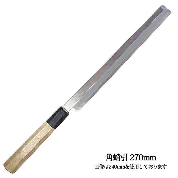 ■角蛸引 270mm 白紙3号鋼 刺身包丁 蛸引包丁 タコ引 八角水牛朴柄 和包丁