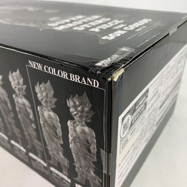 未開封》アミューズメント一番くじ ドラゴンボール超 SMSP ver.1.5 THE