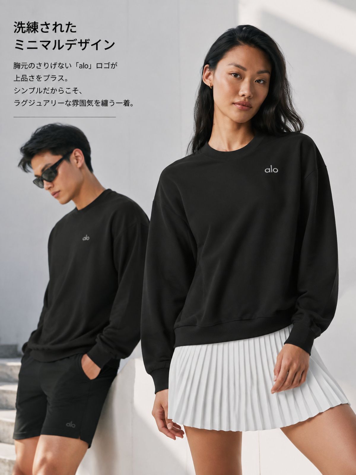 Alo Yoga スウェット アローヨガ Accolade Crew Neck Pullover トレーナー オーバーサイズ BTS JIN アンバサダー ロゴ メンズ レディース ユニセックス thumbnail 2