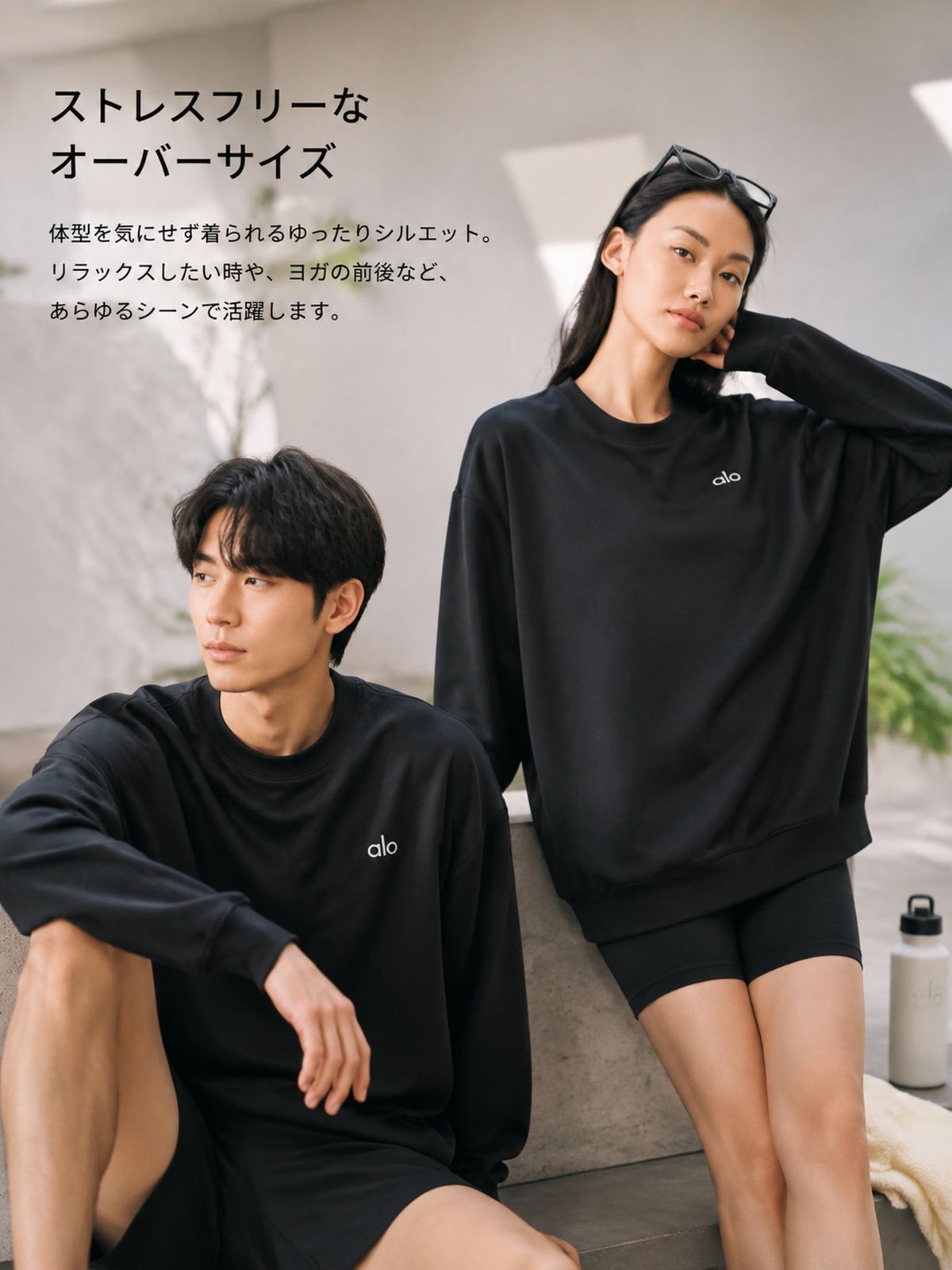 Alo Yoga スウェット アローヨガ Accolade Crew Neck Pullover トレーナー オーバーサイズ BTS JIN アンバサダー ロゴ メンズ レディース ユニセックス thumbnail 3