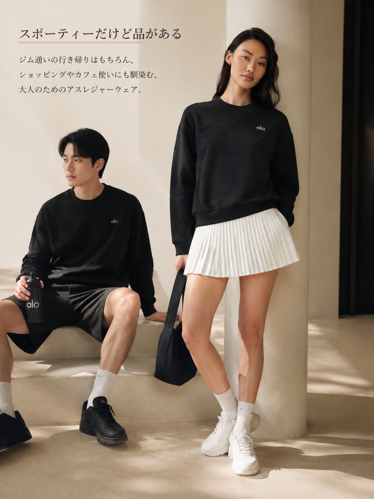 Alo Yoga スウェット アローヨガ Accolade Crew Neck Pullover トレーナー オーバーサイズ BTS JIN アンバサダー ロゴ メンズ レディース ユニセックス thumbnail 4