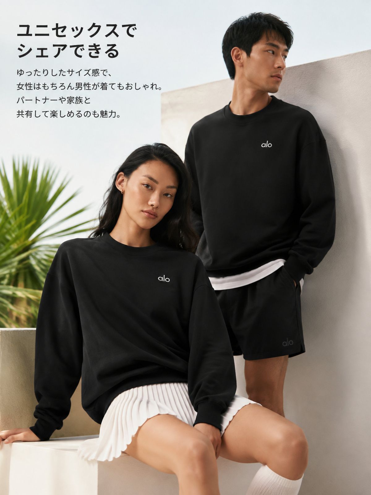 Alo Yoga スウェット アローヨガ Accolade Crew Neck Pullover トレーナー オーバーサイズ BTS JIN アンバサダー ロゴ メンズ レディース ユニセックス thumbnail 5