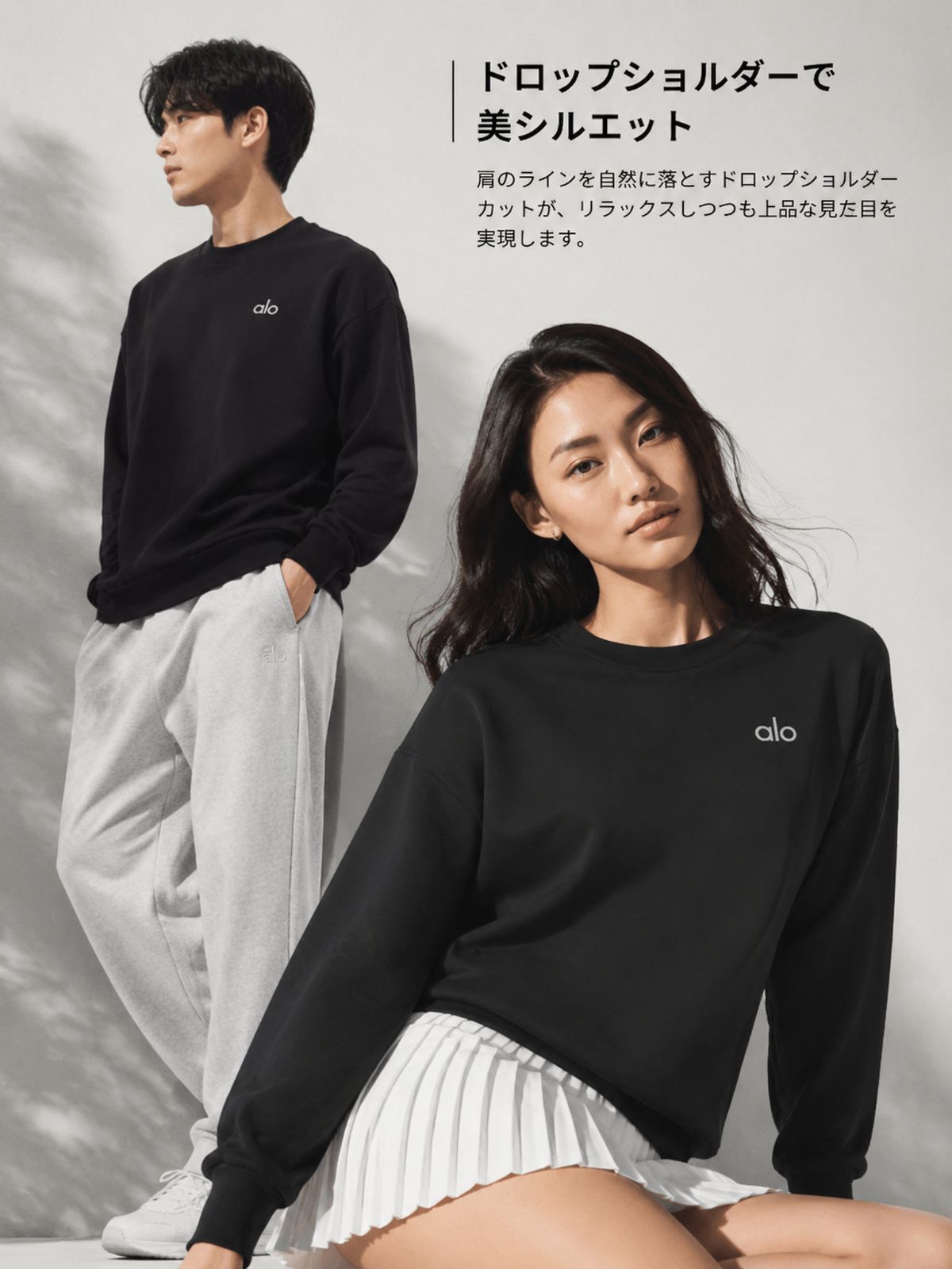 Alo Yoga スウェット アローヨガ Accolade Crew Neck Pullover トレーナー オーバーサイズ BTS JIN アンバサダー ロゴ メンズ レディース ユニセックス thumbnail 6