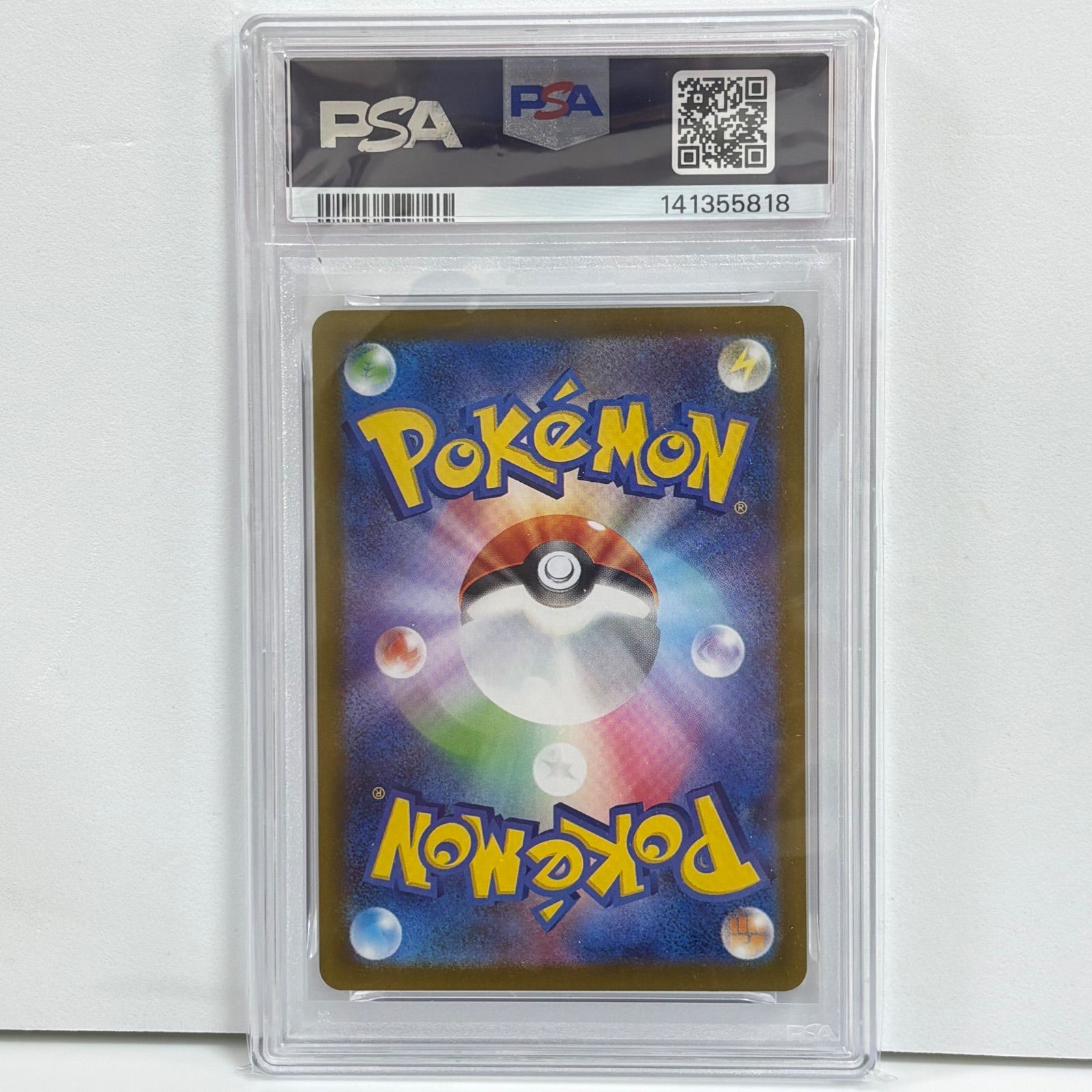 PSA10 パールル AR [SV10 102/098](拡張パック「ロケット団の栄光