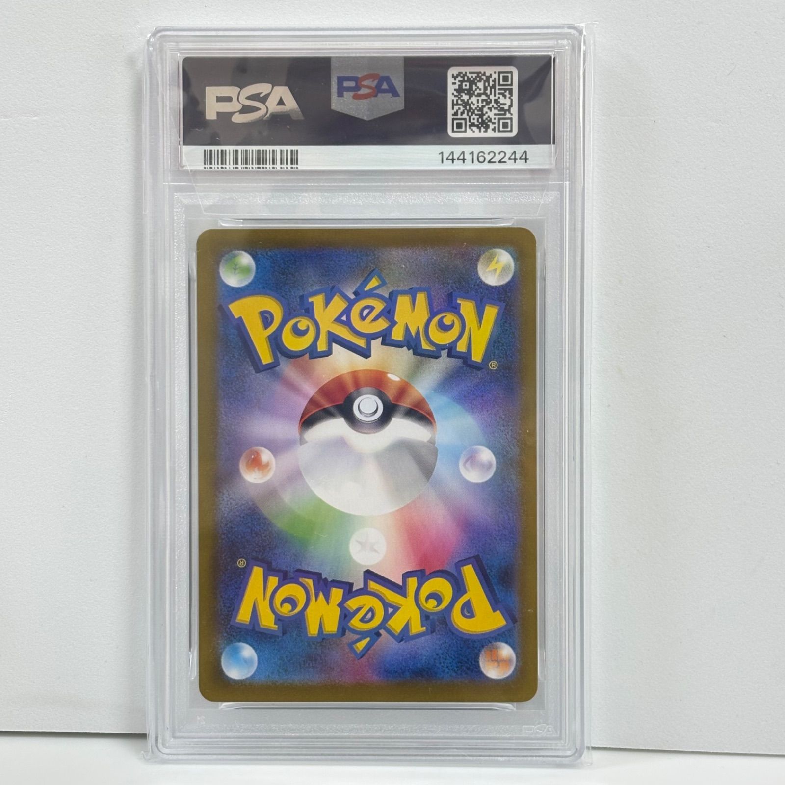 PSA10 オーガポン いどのめんex SAR [SV8a 208/187](ハイクラスパック