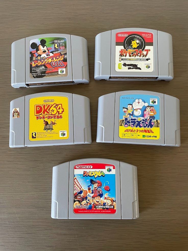 ニンテンドー64 ソフト5本まとめ売り - メルカリ