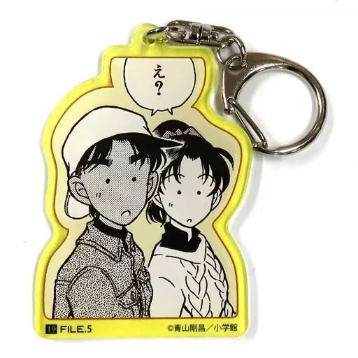 中古】キーホルダー 服部平次＆遠山和葉 「連載30周年記念 名探偵