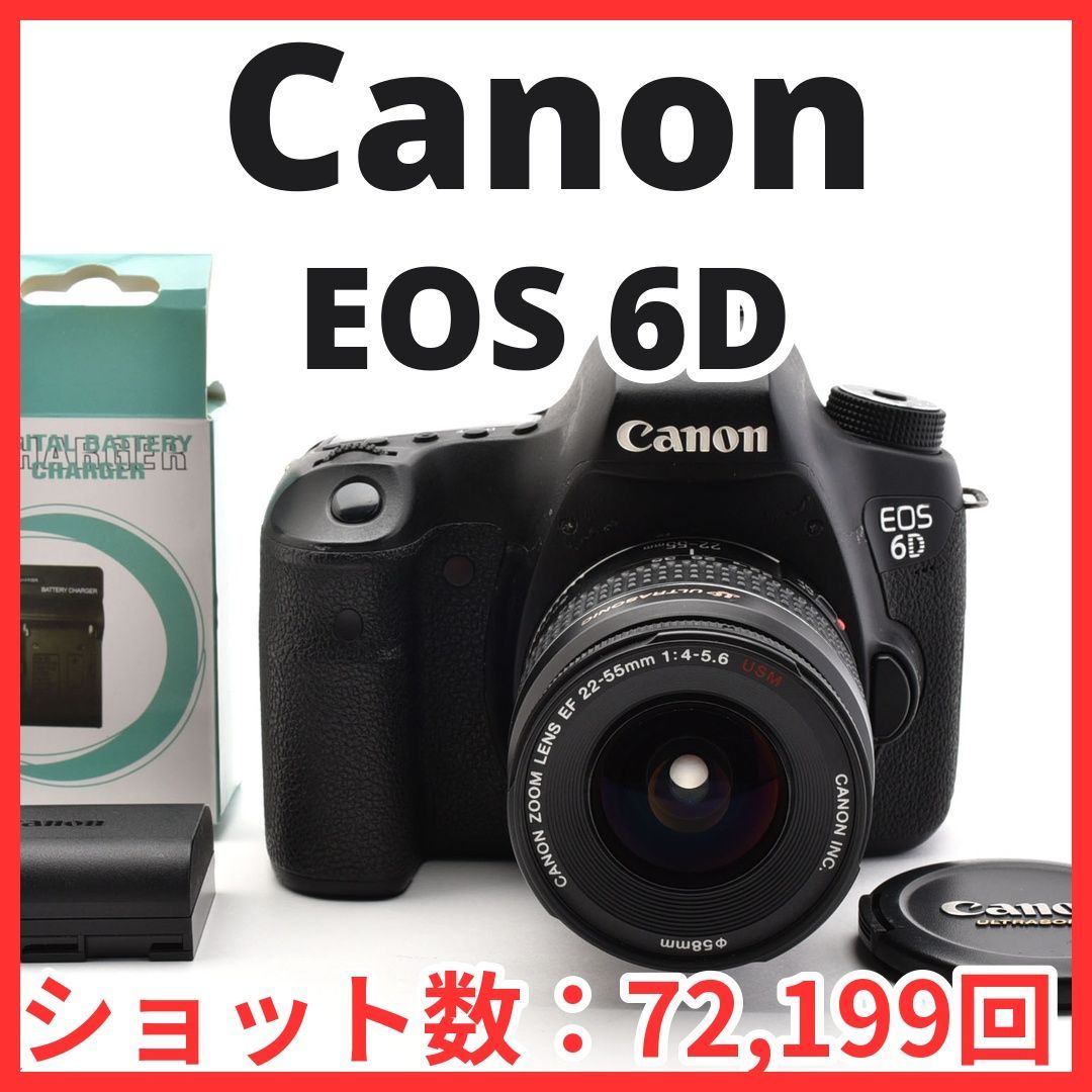I17[8604]15 キヤノン Canon EOS 6D ボディ レンズセット 【ショット数