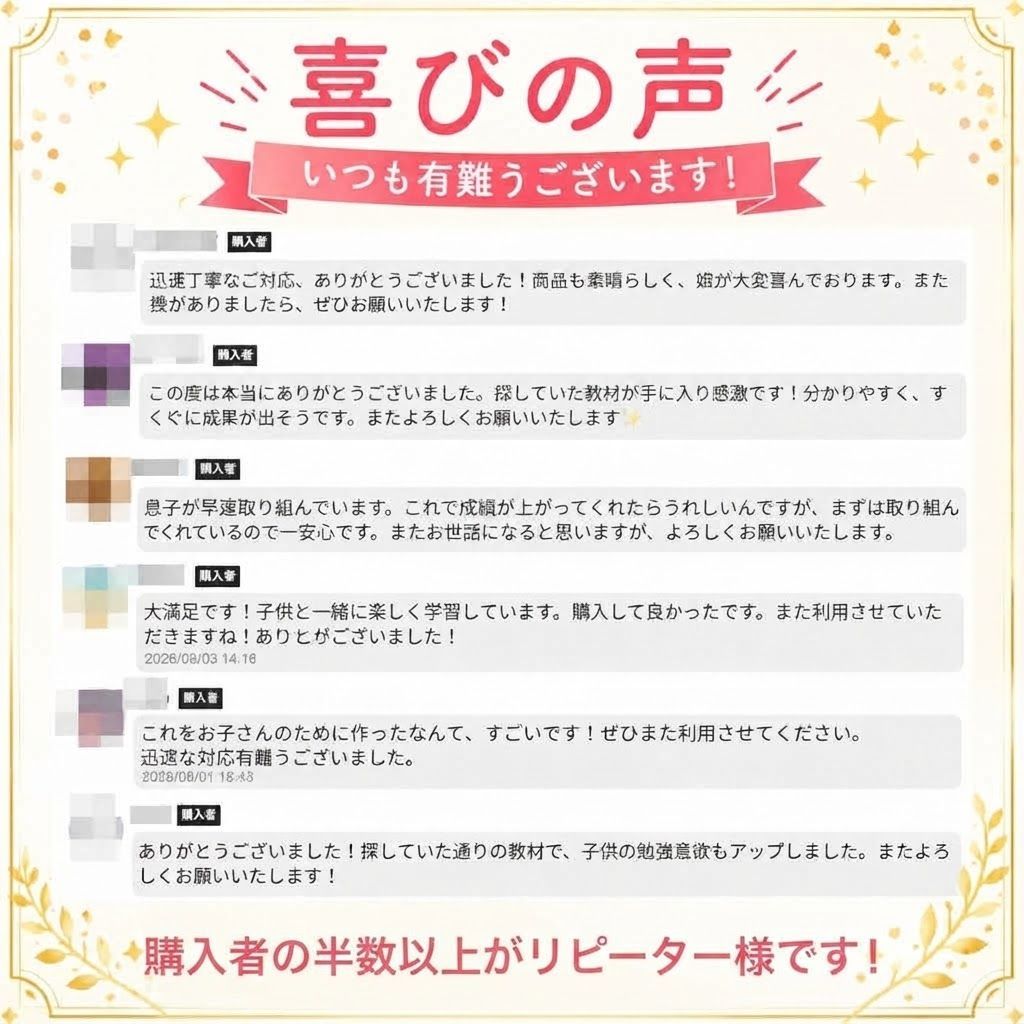 中学入試国語 ことわざの暗記カード サピックス 言葉ナビ 単語カード