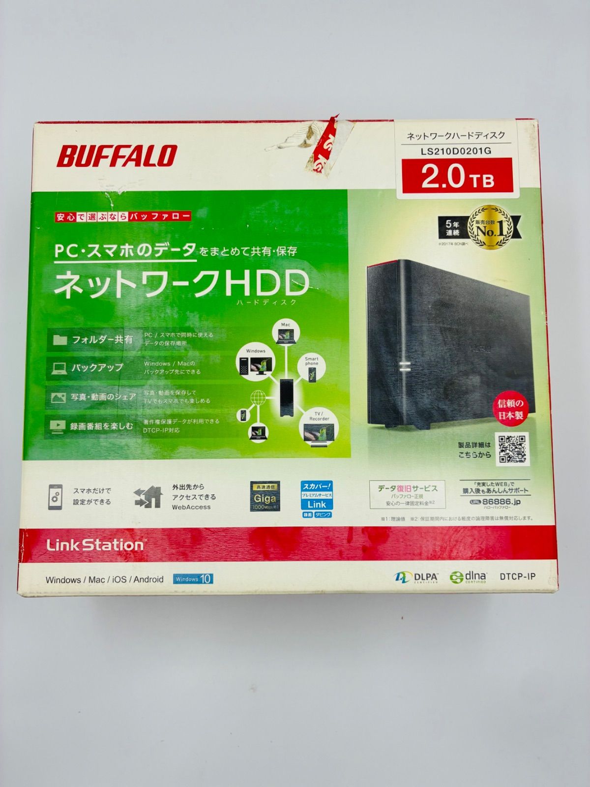 BUFFALO ネットワークHDD LS210D0201G 2TB - メルカリ