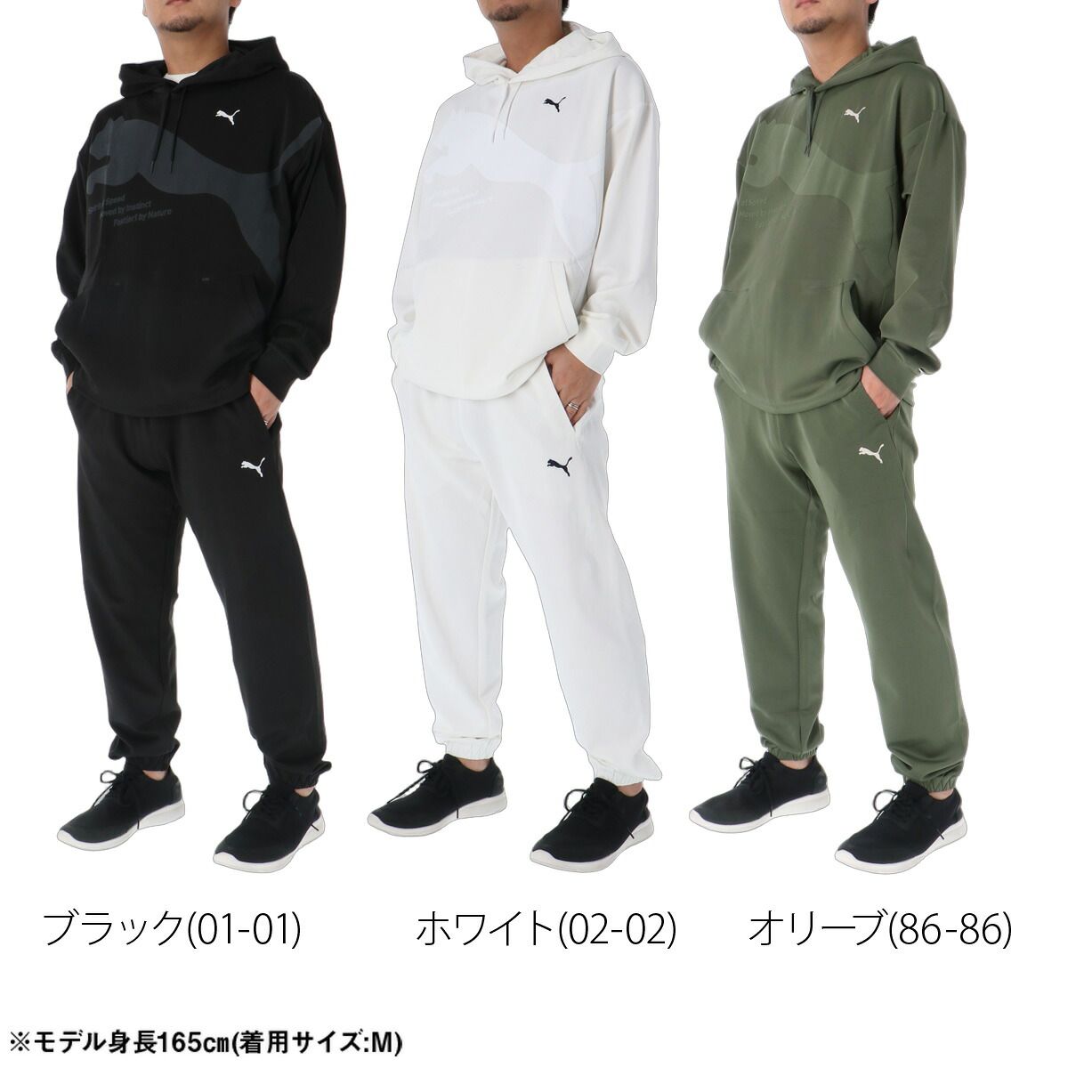 プーマ ジャージ上下 ジャージ 上下 セットアップ メンズ ブランド