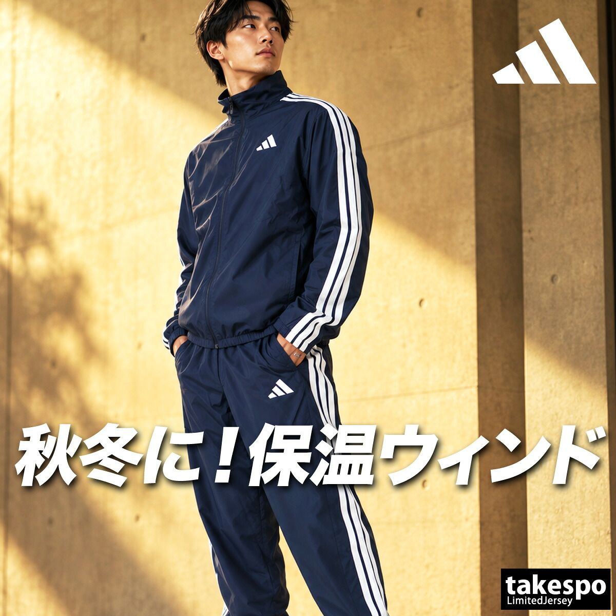 アディダス ウインドブレーカー 上下 セットアップ メンズ ブランド adidas 裏起毛 トリコット 3ストライプス スリーストライプス サイドライン 黒 DVL44 新作 上下セット 大きいサイズ 有 スポーツウェア トレーニングウェア スポーツ 9,483円